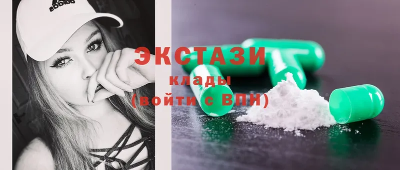 Ecstasy XTC  Пучеж 