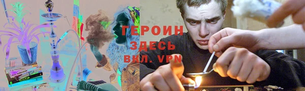 герыч Верхний Тагил