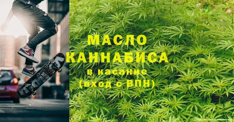 ТГК гашишное масло  KRAKEN рабочий сайт  shop состав  Пучеж 